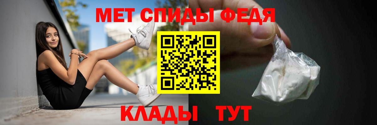 Карасук  Amphetamine Premium  Вход с VPN 