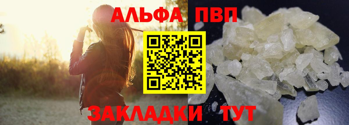 Карасук  Альфа ПВП крисы CK  Alfa_PVP  Вход с VPN  A PVP СК 