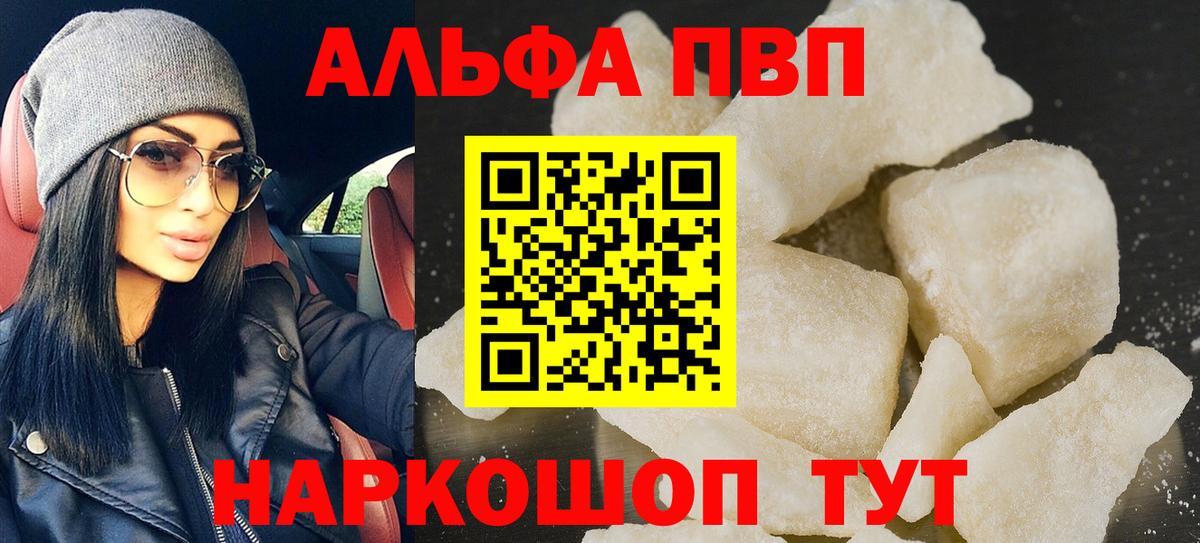 Alpha PVP VHQ Карасук