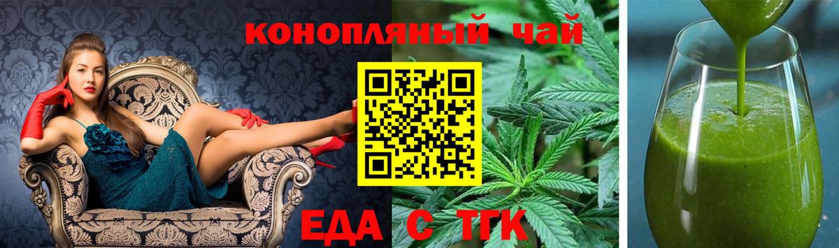 Карасук  Печенье с ТГК марихуана  Вход с VPN 