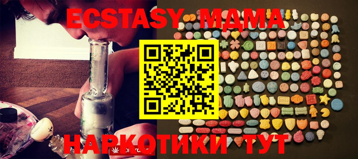Экстази таблы  Экстази таблы  дарк нет клад  блэк спрут сайт  Вход с VPN  Экстази  Карасук  что такое наркотик 