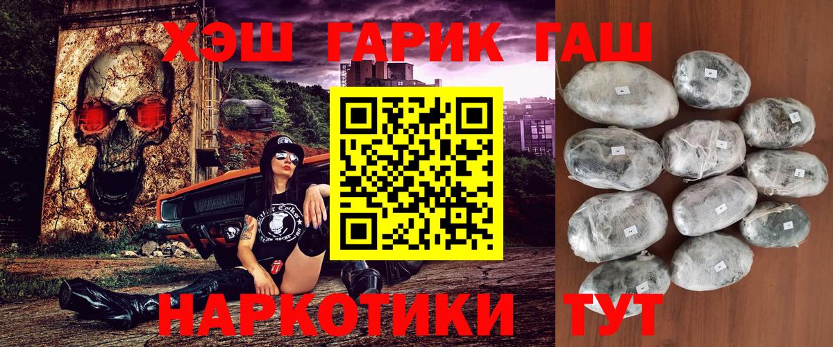Гашиш 40% ТГК Карасук