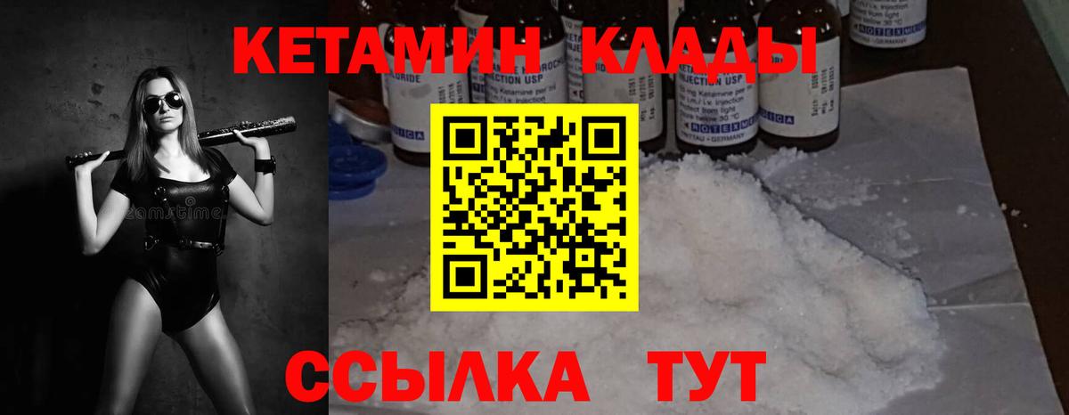 darknet как зайти  КЕТАМИН ketamine  КЕТАМИН ketamine  Вход с VPN  Карасук 