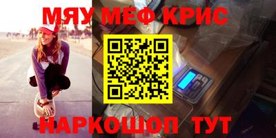spice Партизанск
