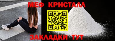 spice Партизанск