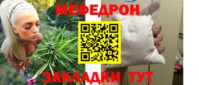 соль курить ск Пенза