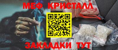 spice Партизанск
