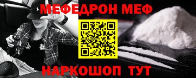 соль курить ск Пенза
