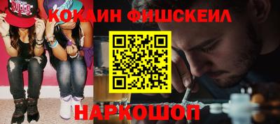 spice Партизанск