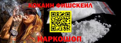 spice Партизанск