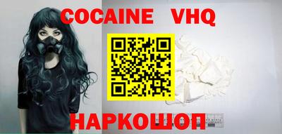 spice Партизанск