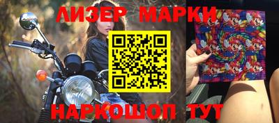 соль курить ск Пенза