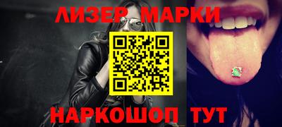 метамфетамин Первоуральск