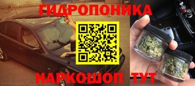 метамфетамин Первоуральск
