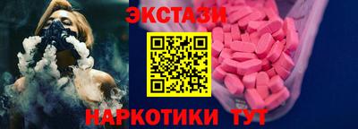 метамфетамин Первоуральск