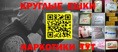 spice Партизанск