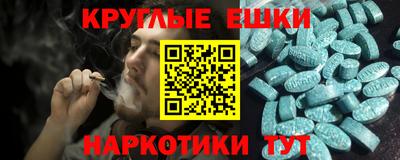 spice Партизанск