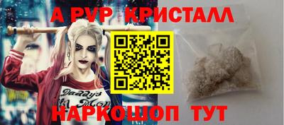 метамфетамин Первоуральск