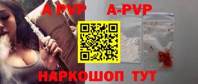 метамфетамин Первоуральск