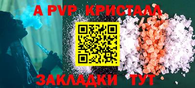 метамфетамин Первоуральск