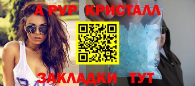 spice Партизанск