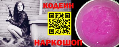 spice Партизанск