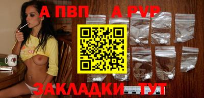 spice Партизанск