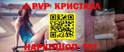 соль курить ск Пенза