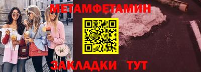 spice Партизанск