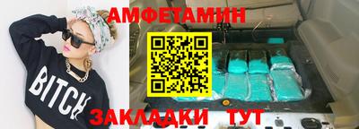прущие крисы Пушкино