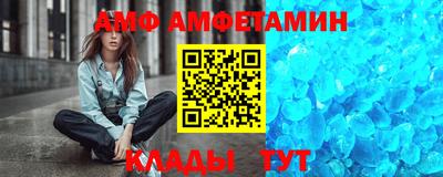 соль курить ск Пенза