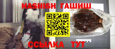 spice Партизанск