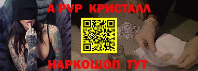 соль курить ск Пенза