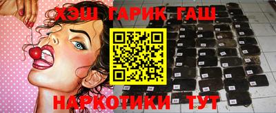 метамфетамин Первоуральск