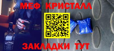 метамфетамин Первоуральск