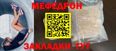 spice Партизанск