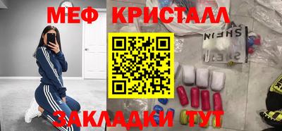 соль курить ск Пенза