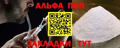 соль курить ск Пенза