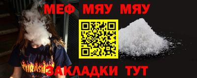метамфетамин Первоуральск
