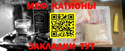 метамфетамин Первоуральск