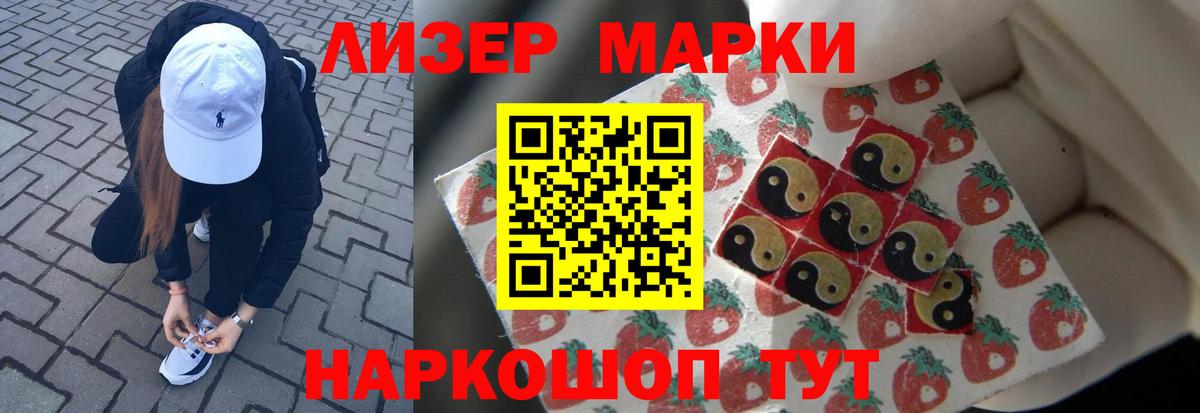 Карасук  Лсд 25 экстази кислота  Вход с VPN  ЛСД экстази ecstasy 