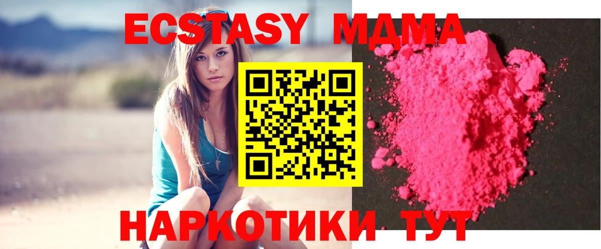 Карасук  МДМА VHQ  MDMA  MDMA VHQ  Вход с VPN 