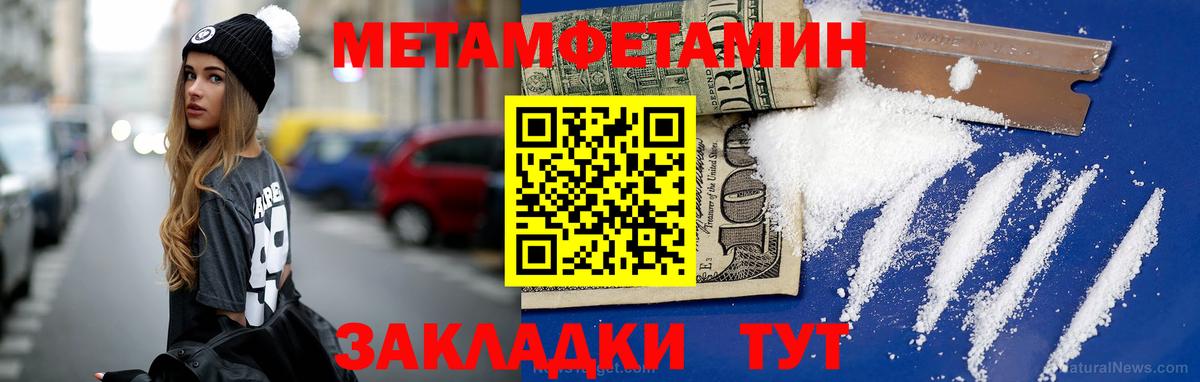 МЕТАМФЕТАМИН Methamphetamine  МЕТАМФЕТАМИН Methamphetamine  Карасук  Вход с VPN 