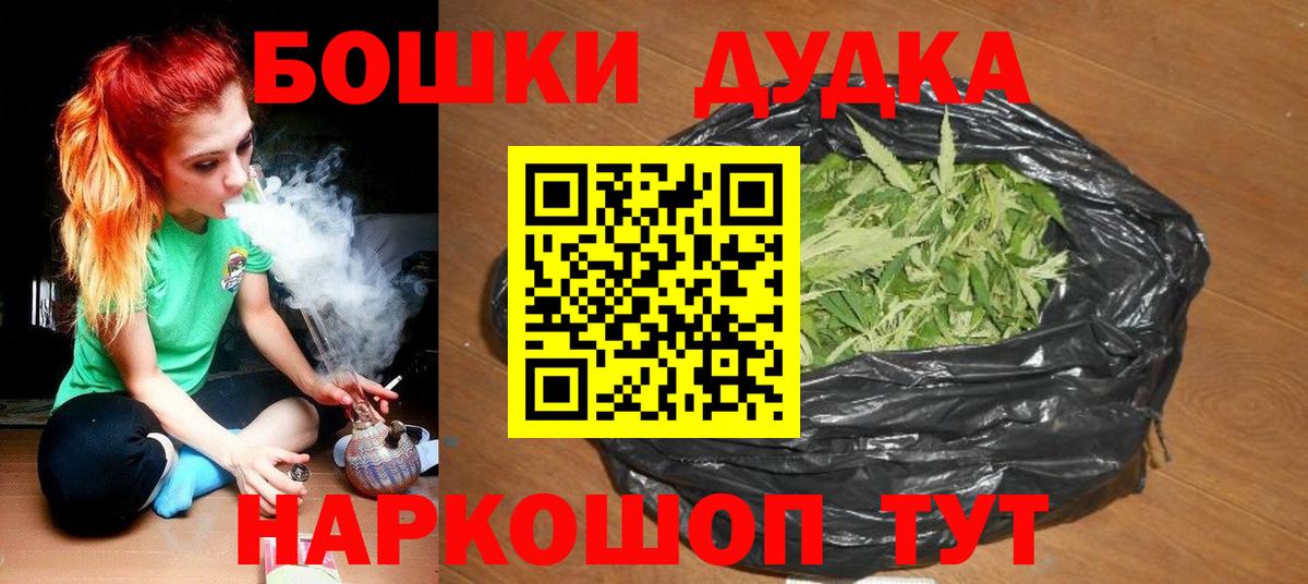 Бошки марихуана SATIVA & INDICA Карасук