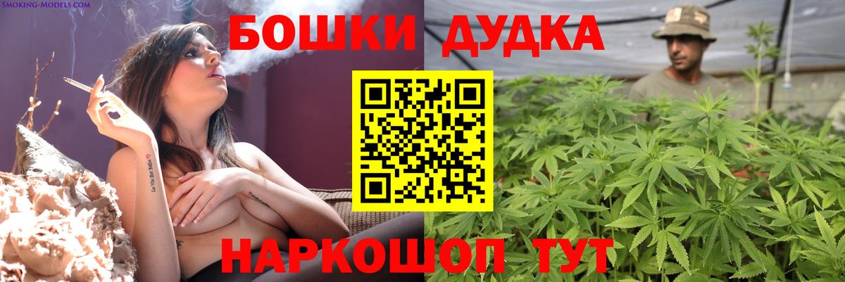 ГАШИШ Карасук